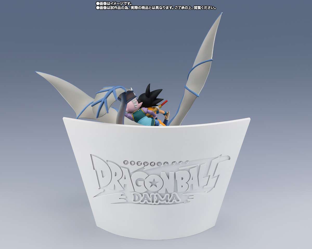 DRAGON BALL DAIMA SON GOKU MINI ET SUPREME KAI MINI FIGUARTS ZERO