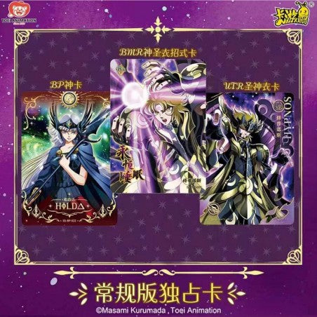 BOOSTER SAINT SEYA SERIE 3 KAYOU CARD OFFICIEL