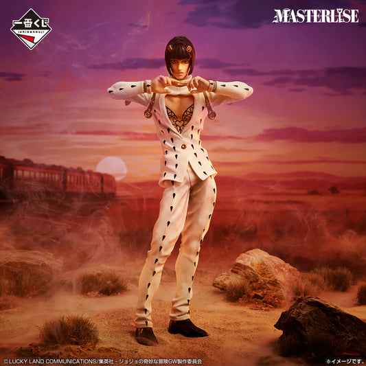 JOJO’S BIZARRE ADVENTURE BRUNO BUCCIARATI ICHIBAN KUJI LOT B