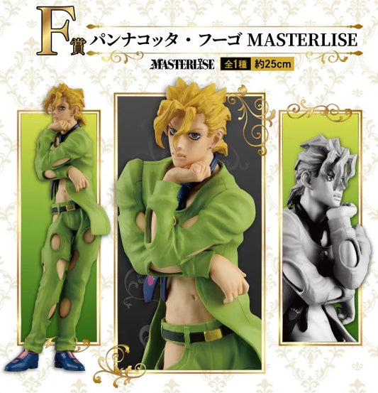 JOJO’S BIZARRE ADVENTURE PANNACOTTA FUGO ICHIBAN KUJI LOT F