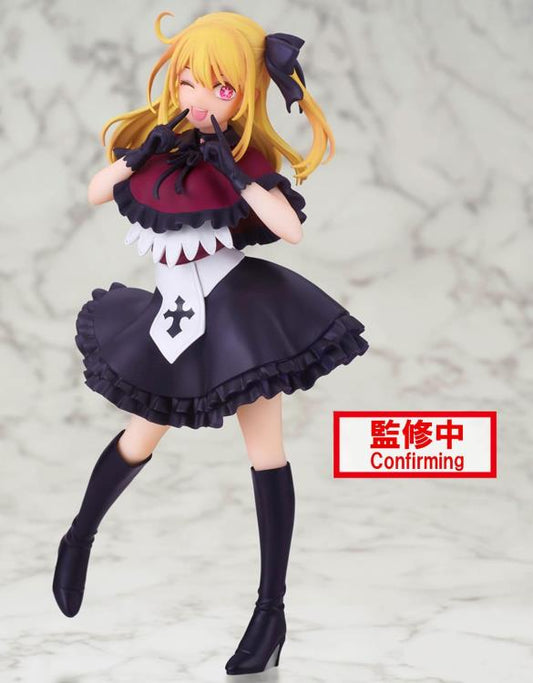 FIGURINE RUBY HOSHINO OSHI NO KO