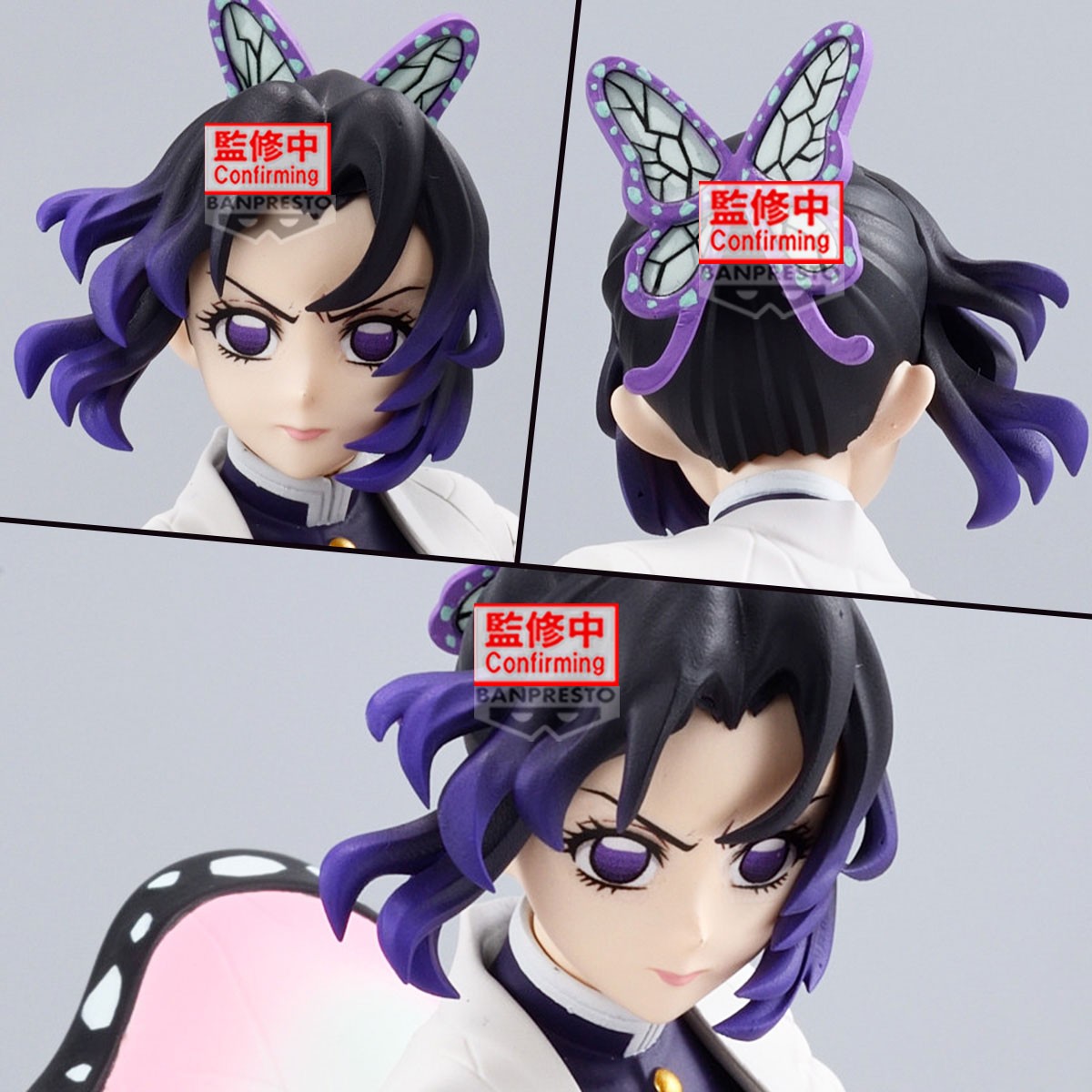 DEMON SLAYER SHINOBU KOCHO VIBRATION STARS PLUS PRECOMMANDE