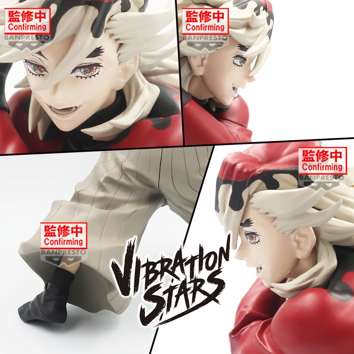 DEMON SLAYER DOMA VIBRATION STARS PLUS PRÉCOMMANDE