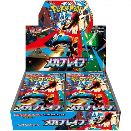 Booster scellé Pokémon Mega Brave M1L en version japonaise, contenant 5 cartes exclusives pour collection et jeu