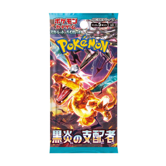 Booster Pokémon SV3 - Ruler of the Black Flame en version japonaise, contenant des cartes exclusives de l’extension Écarlate et Violet pour les collectionneurs et joueurs du JCC Pokémon