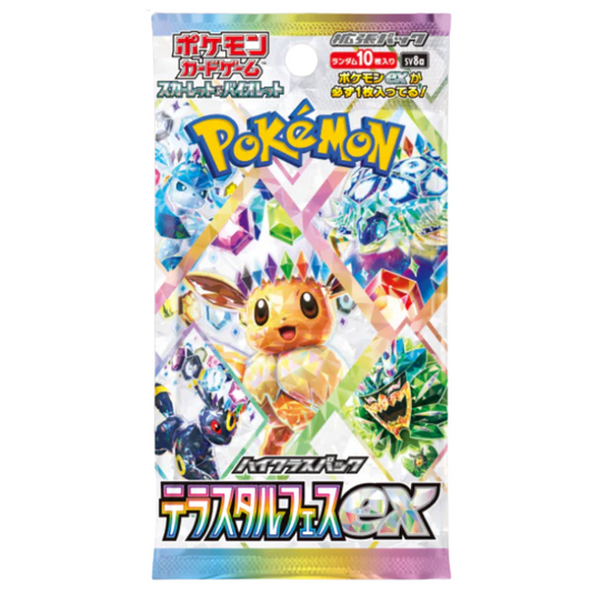 Booster japonais Pokémon Terastal Festival EX avec 10 cartes, mettant en avant les Évolitions et des Pokémon Teracrystallisés dans un design exceptionnel.