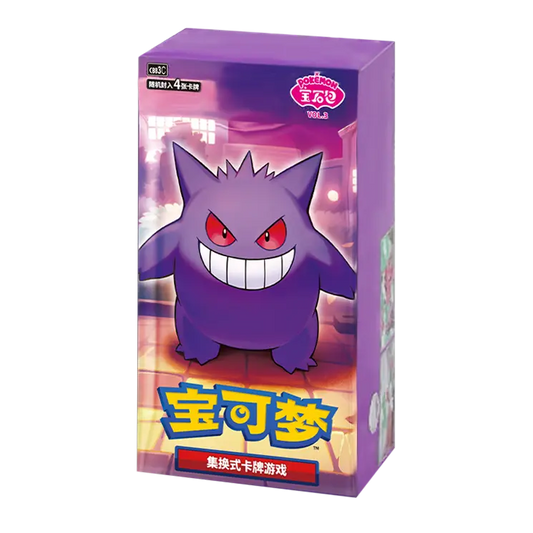 Display Ecarlate Et Violet Gem Pack Chinois Pokemon