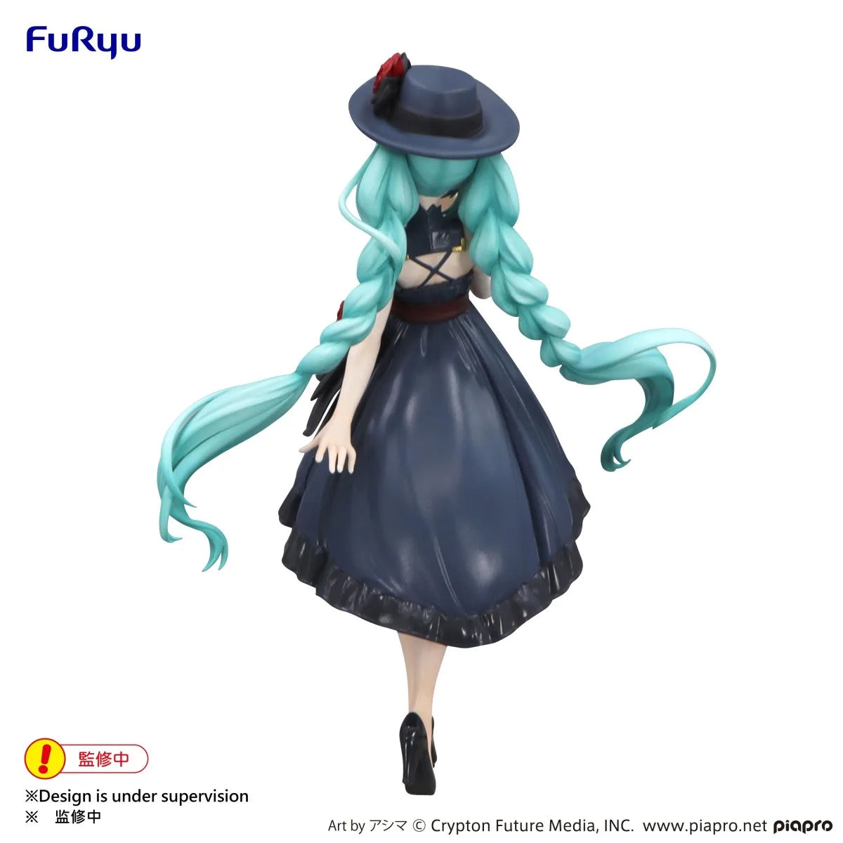 HATSUNE MIKU TRIO TRY IT FIGURE MIKU ODEKAKE DRESS Ver.