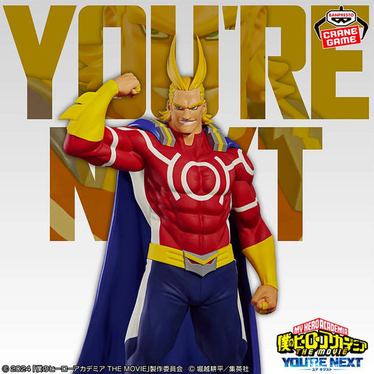 Figurine de All Might (17 cm) – édition You’re Next Vol.3 par Banpresto – My Hero Academia The Movie – pose de combat emblématique