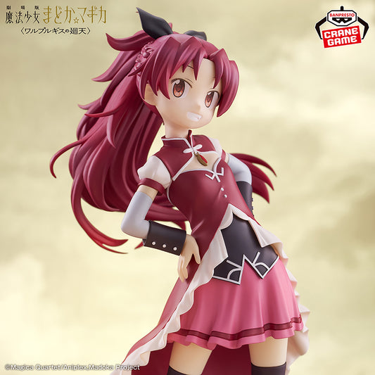 Figurine Kyoko Sakura Puella Magi Madoka Magica