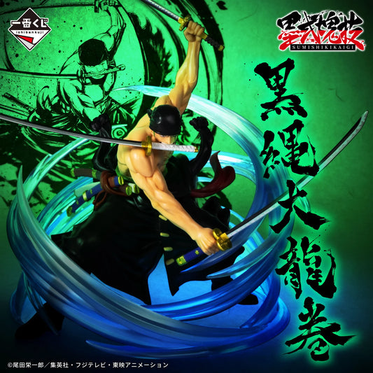 Figurine Zoro Ichiban Kuji One Piece