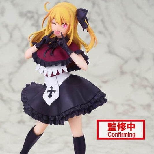 Figurine de Ruby Hoshino de Oshi no Ko, mesurant 17 cm, dans sa tenue de scène. Une création détaillée par Banpresto, parfaite pour les passionnés de l’univers scintillant de l’anime.