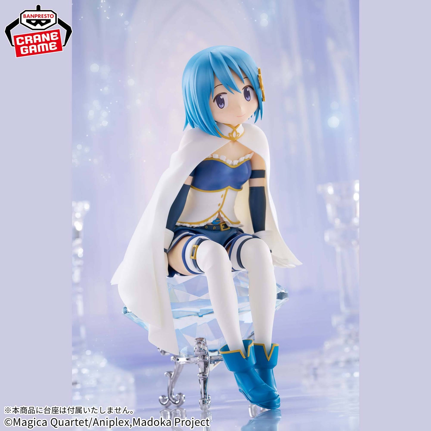 Figurine Sayaka Miki Madoka Magica Banpresto Officielle