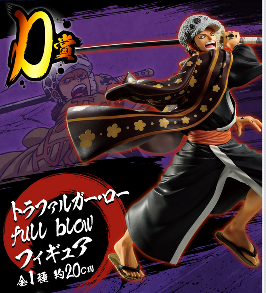Figurine Trafalgar Law Ichiban Kuji Lot D One Piece – Import Japon