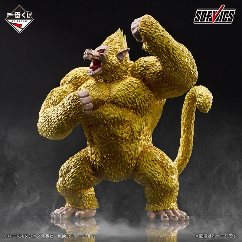 Figurine Son Goku Oozaru Ichibansho The Chronicle of Goku Bandai Dragon Figurine Son Goku Oozaru Ichibansho The Chronicle of Goku Bandai Dragon