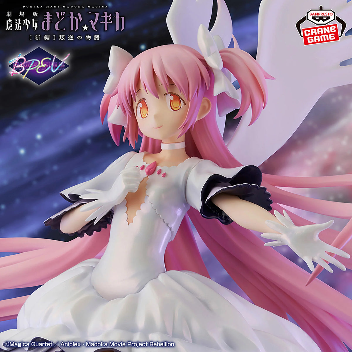 PUELLA MAGI MADOKA MAGICA ULTIMATE MADOKA KANAME THE MOVIE REBELLION