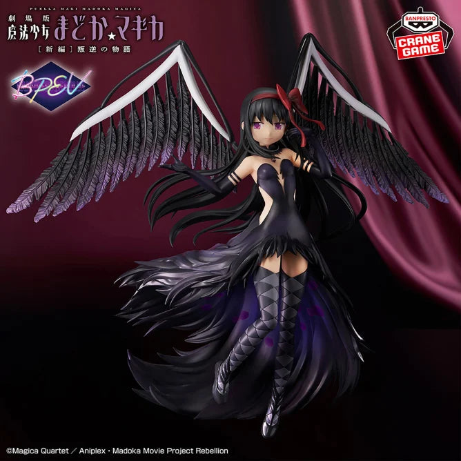 PUELLA MAGI MADOKA MAGICA DEVIL HOMURA THE MOVIE REBELLION BANPRESTO EVOLVE