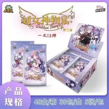 BOOSTER GODDESS STORY NS13