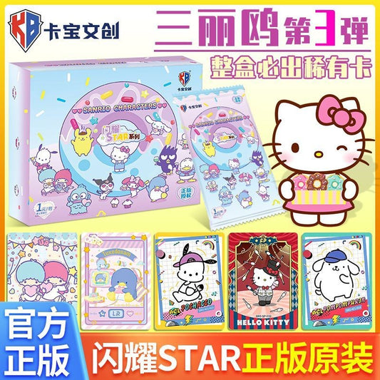BOOSTER SANRIO DONUTS STAR KABAO