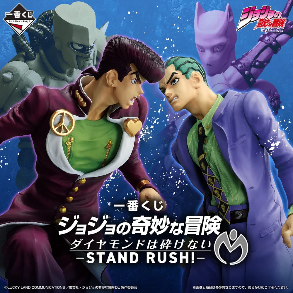 JOJO’S BIZARE ADVENTURE KOSAKU KAWAJIRI KIRA ICHIBAN KUJI STAND RUSH