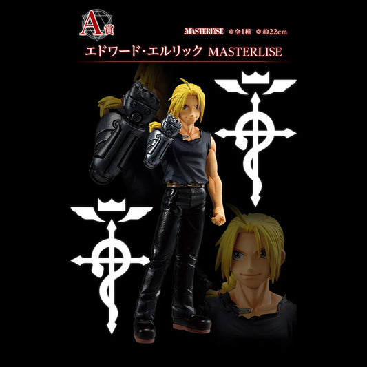 FULLMETAL ALCHEMIST EWARD ELRIC ICHIBAN KUJI THOSE WHO OPENED THE DOOR LOT A