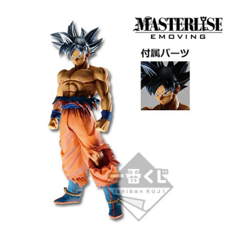 DRAGON BALL SUPER GOKU ULTRA INSTINCT ICHIBAN KUJI BATTLE OF WORLD