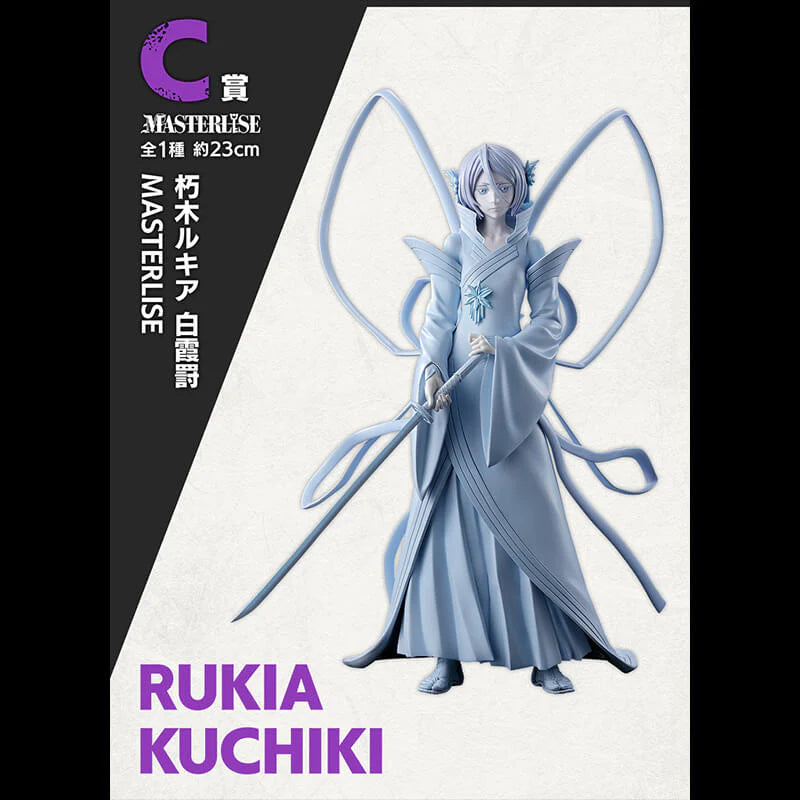 BLEACH RUKIA KUSHIKI THOUSAND YEAR BLOOD WAR OP2 ICHIBAN KUJI LOT C