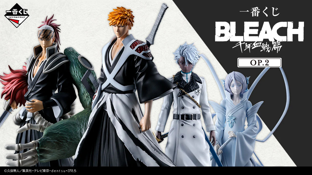 BLEACH RUKIA KUSHIKI THOUSAND YEAR BLOOD WAR OP2 ICHIBAN KUJI LOT C