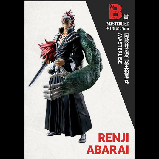 BLEACH RENJI ABARAI ICHIBANKUJI THOUSAND-YEAR BLOOD WAR LOT B