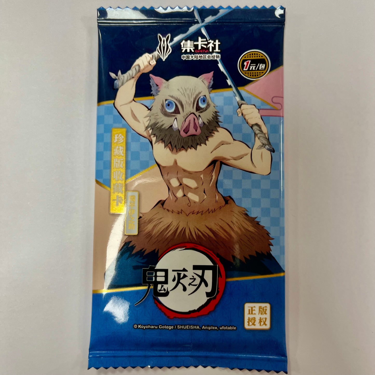 BOOSTER DEMON SLAYER KNY01-B01 LAME DE L'EMPEREUR