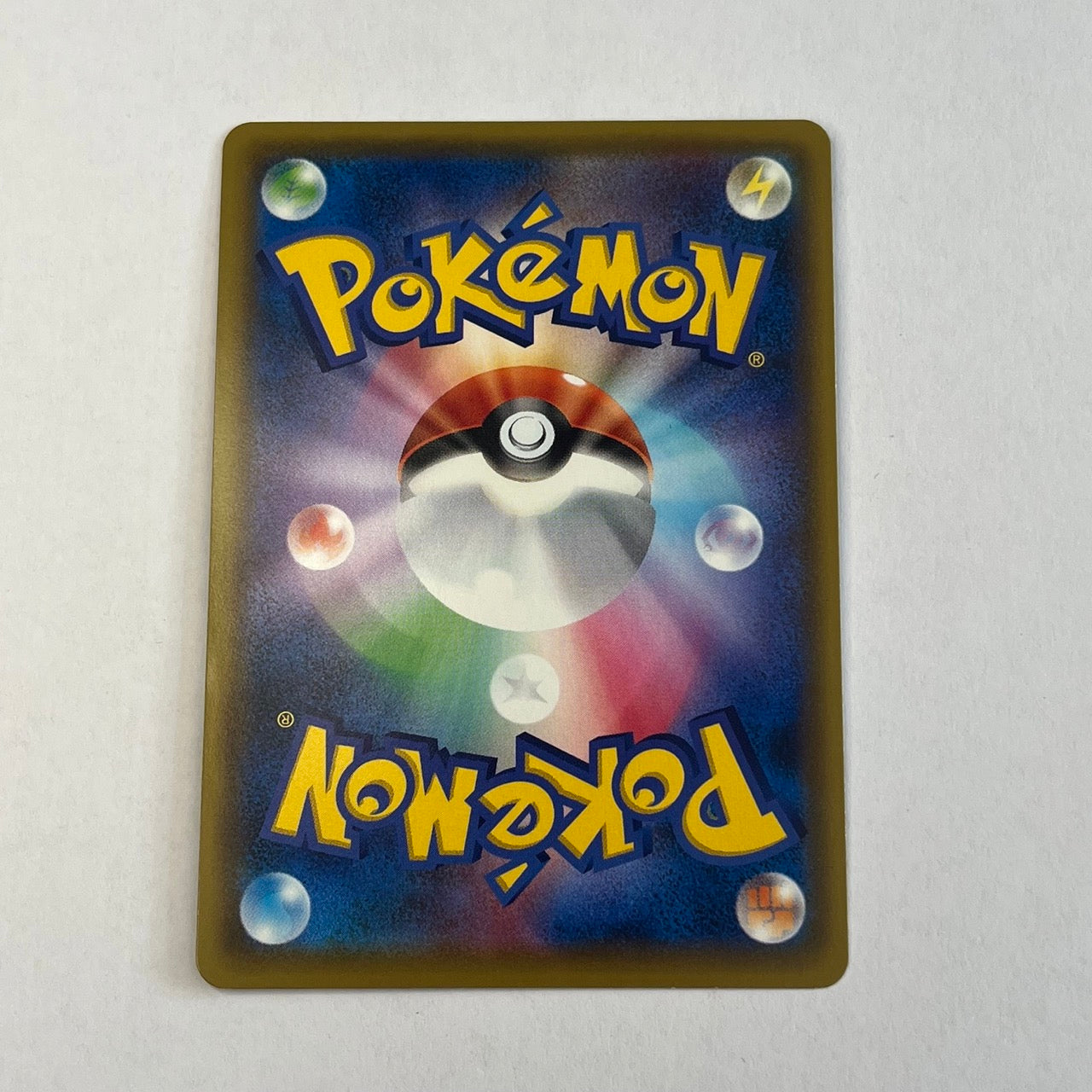 CARTES POKEMON SCOLOCENDRE VMAX 028/190 JAP