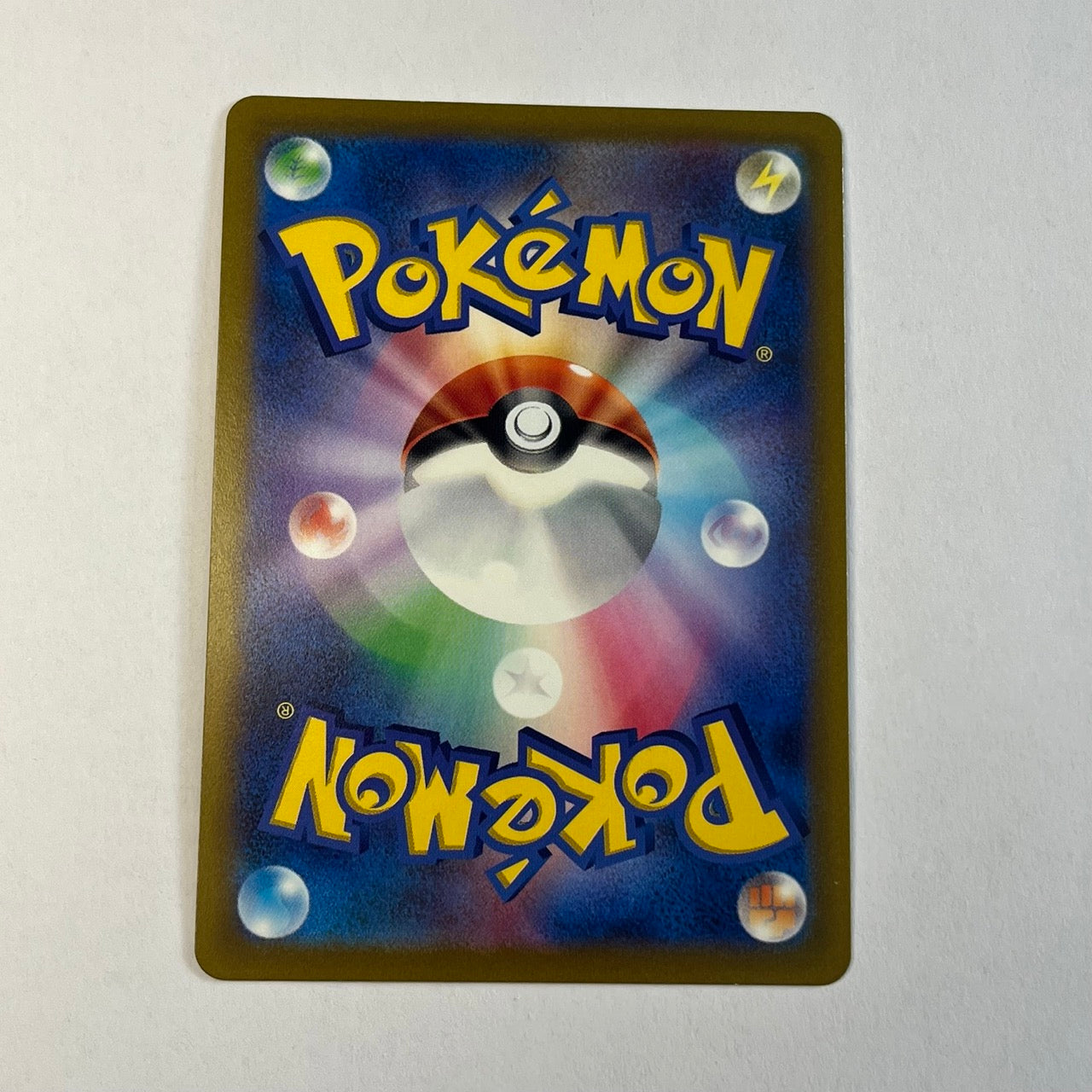 CARTES POKEMON HEATRAN VMAX 015/067 JAP
