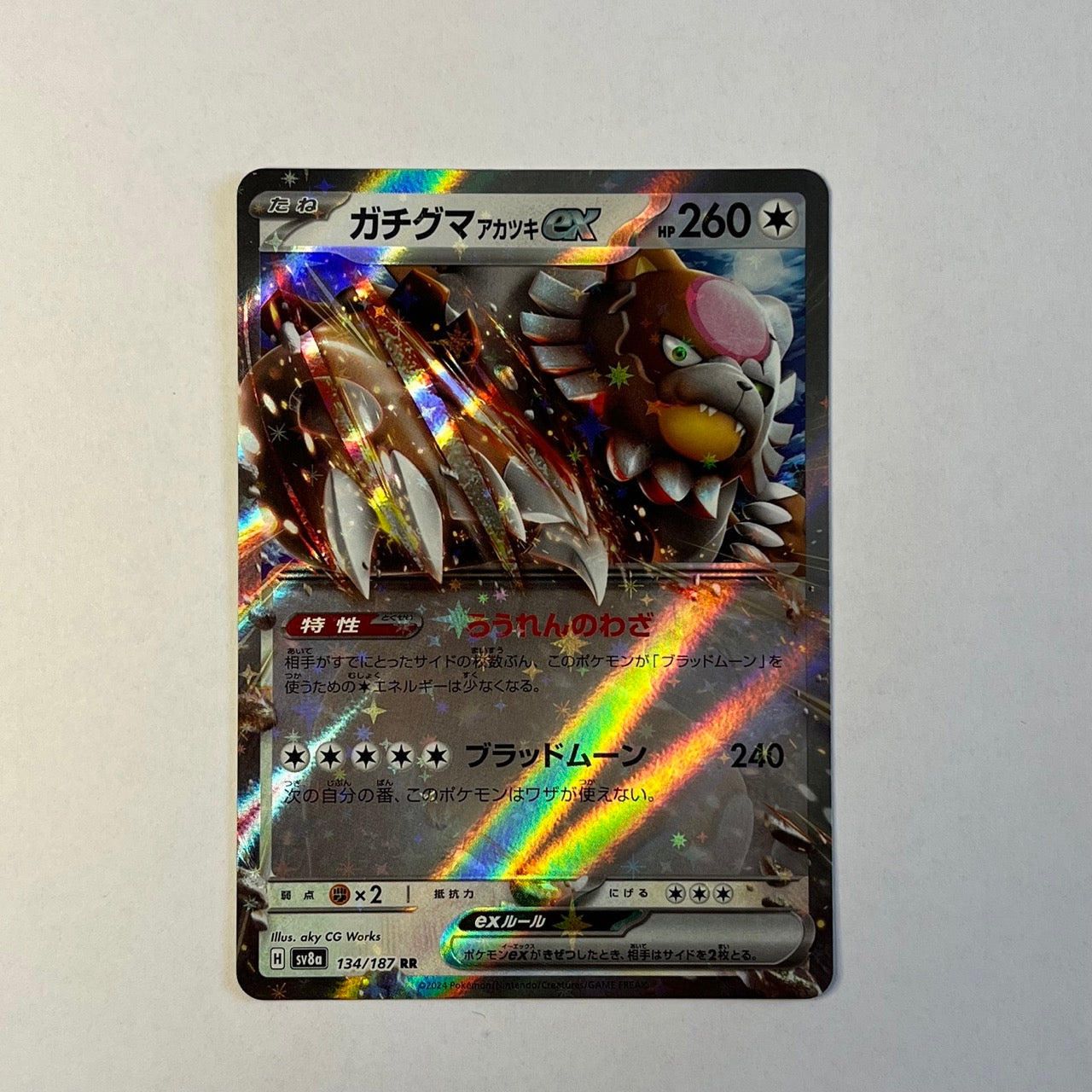 CARTES POKEMON URSAKING EX 134/187 JAP