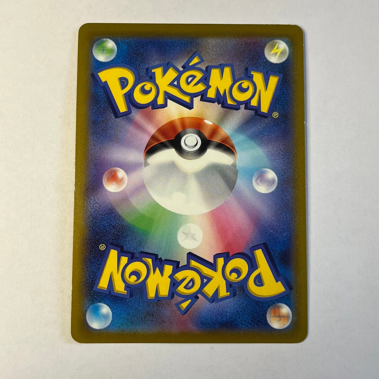 CARTES POKEMON DRACOLOSSE V 049/071 JAP