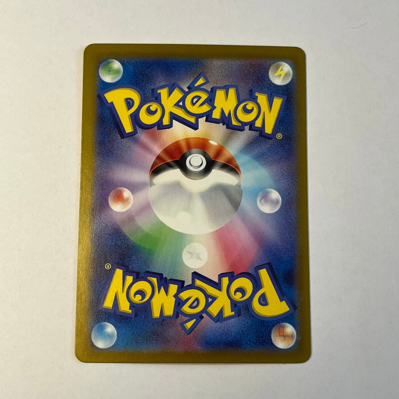 CARTES POKEMON BLINDEPIQUE V 009/098