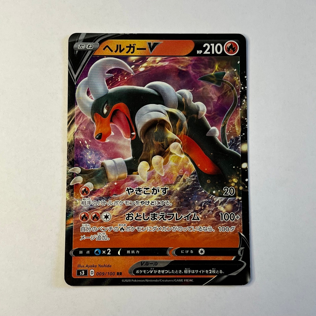 CARTES POKEMON DEMOLOSSE V 009/100 JAP