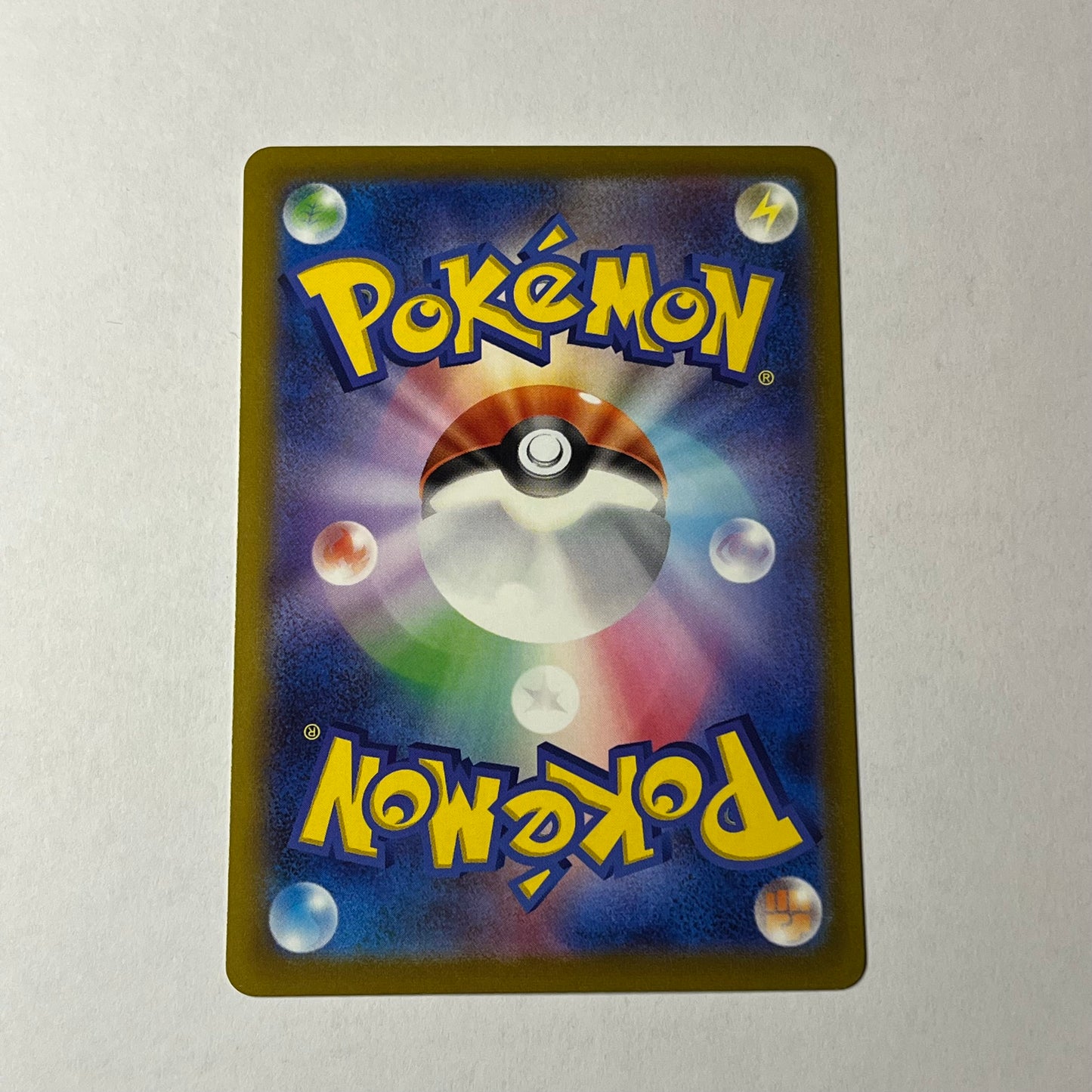 CARTES POKEMON DUCANONDA V 241/414 JAP