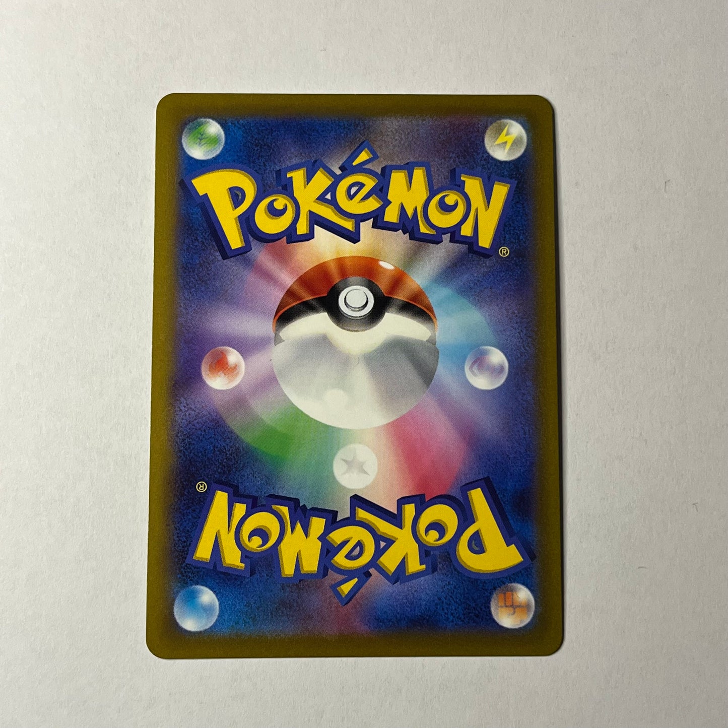 CARTES POKEMON MAJESPIC V 005/068 JAP