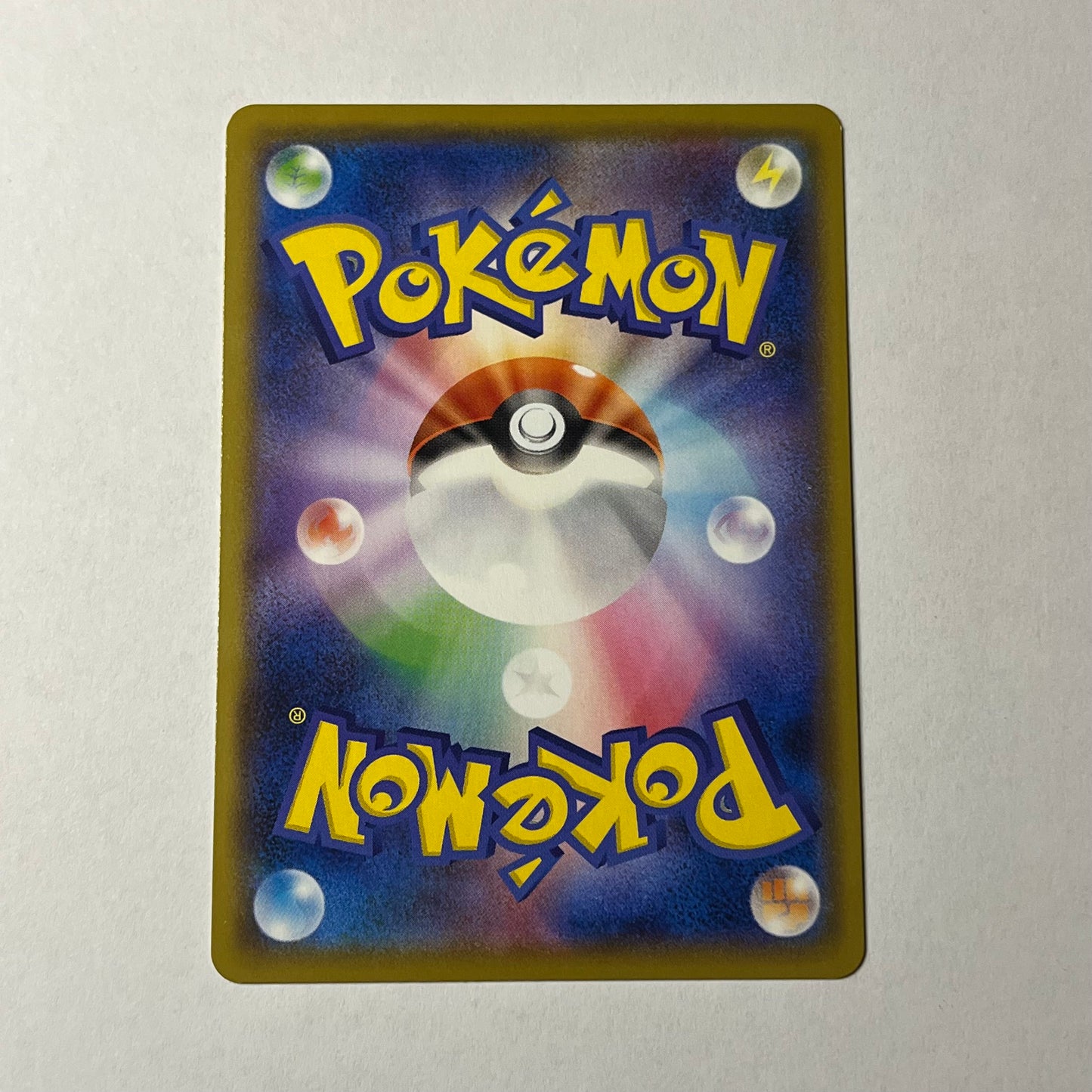 CARTES POKEMON SCOLOCENDRE V 022/184 JAP