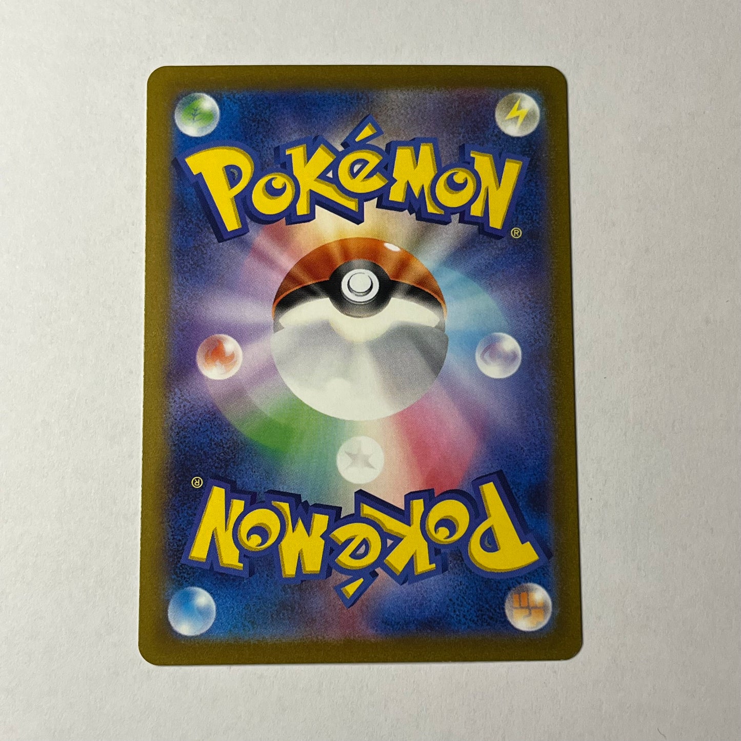 CARTES POKEMON BRUYVERNE 058/071 JAP