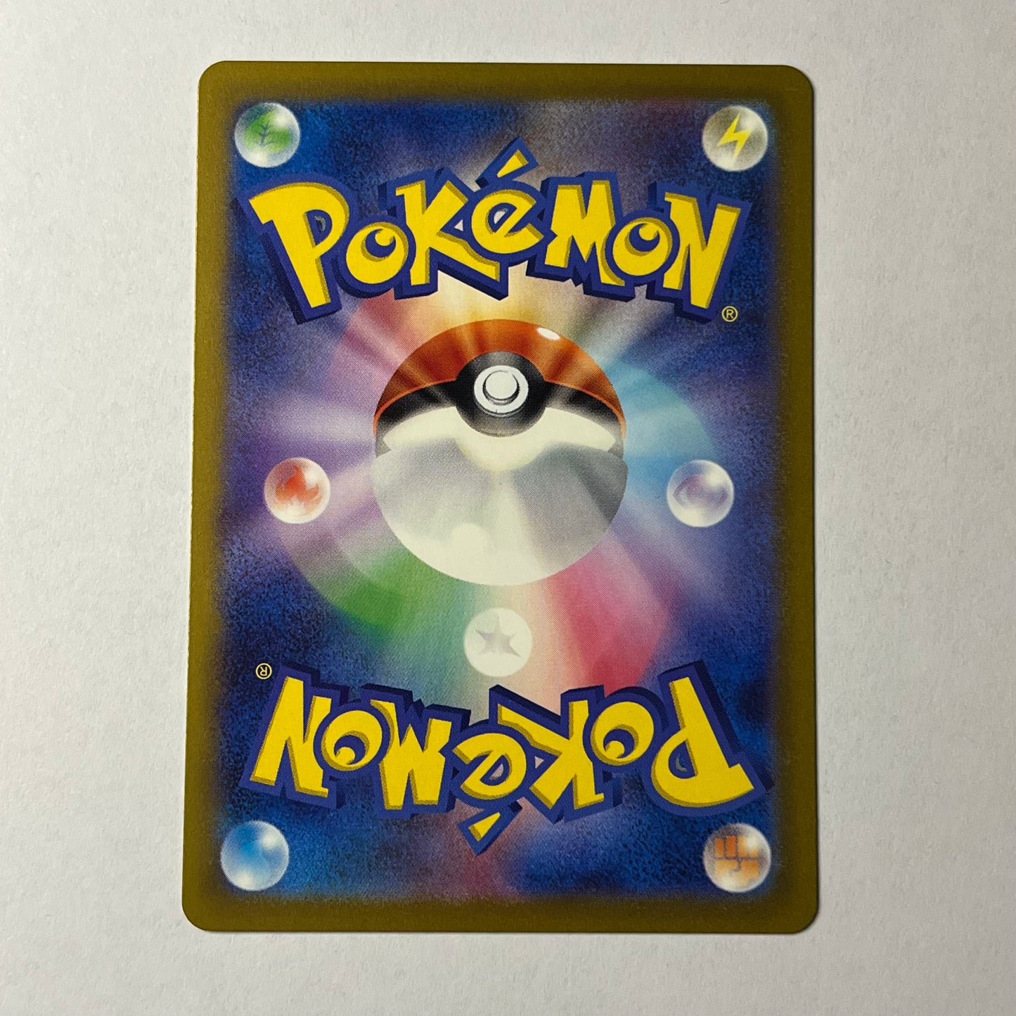 CARTES POKEMON ROUCARNAGE EX 089/108 JAP