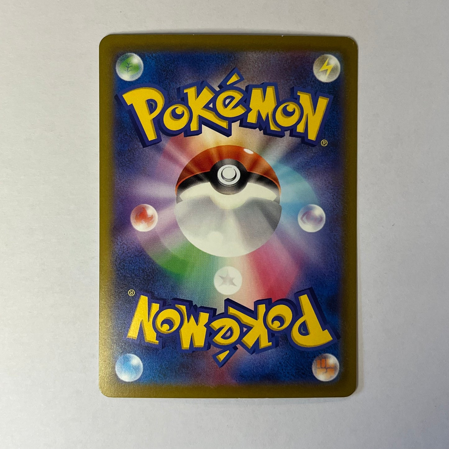 CARTES POKEMON AMOVENUS V 068/172 JAP