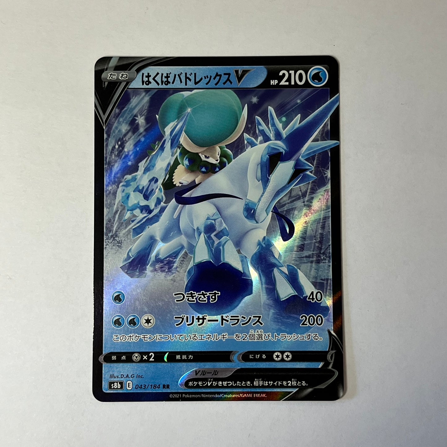 CARTES POKEMON SYLVEROY Cavalier du froid V 027/070 JAP