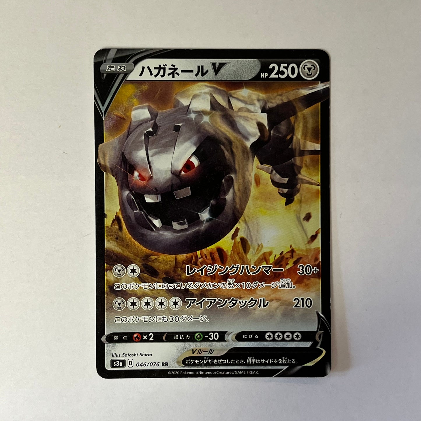 CARTES POKEMON STEELIX V 046/076 JAP