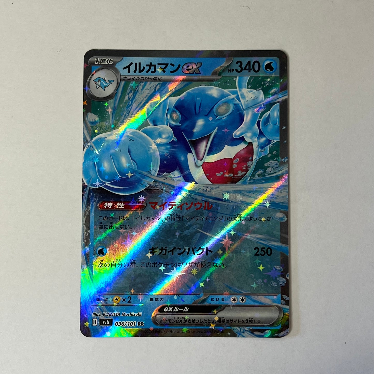 CARTES POKEMON SUPERDOFIN EX 036/101 JAP