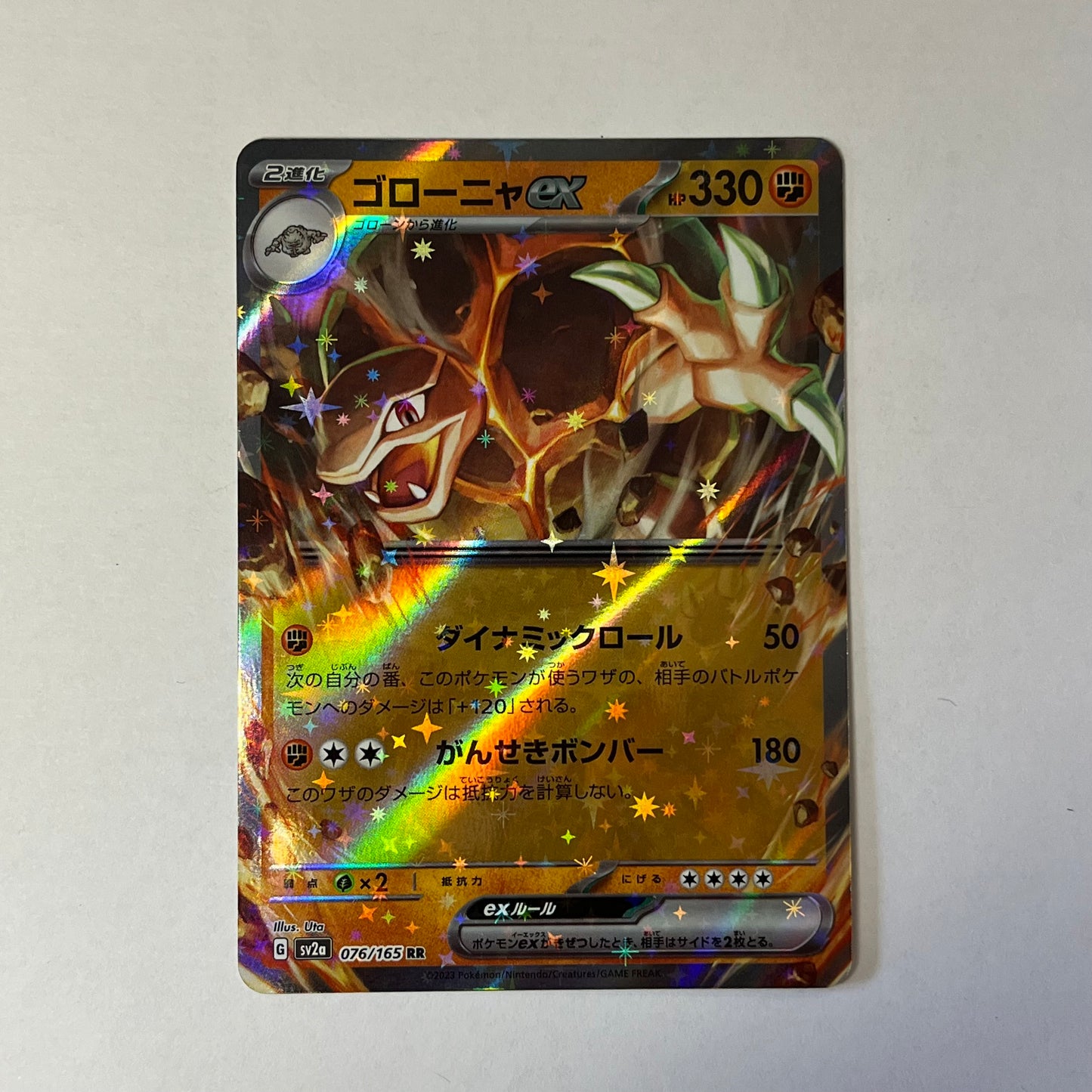 CARTES POKEMON GROLEM EX 076/165 JAP