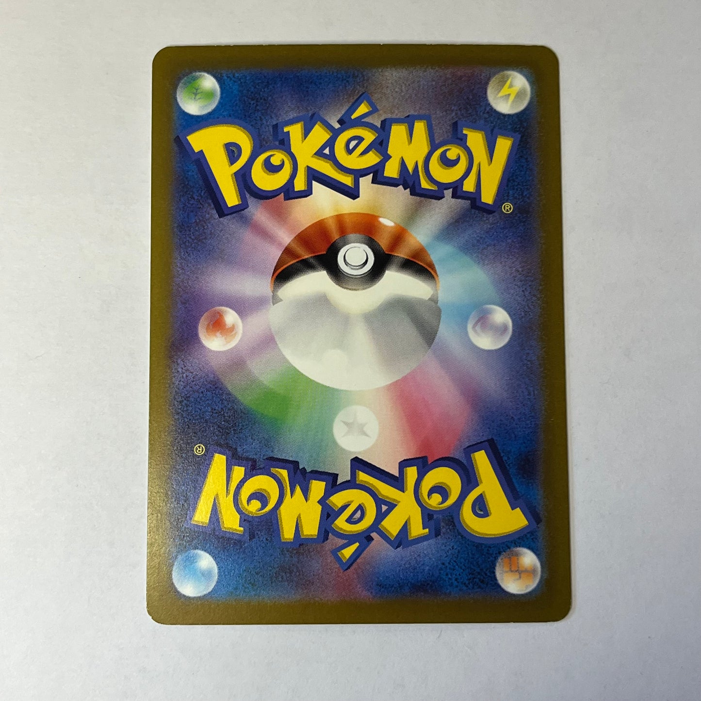 CARTES POKEMON CHRYSAPILE Radieux 039/172 JAP