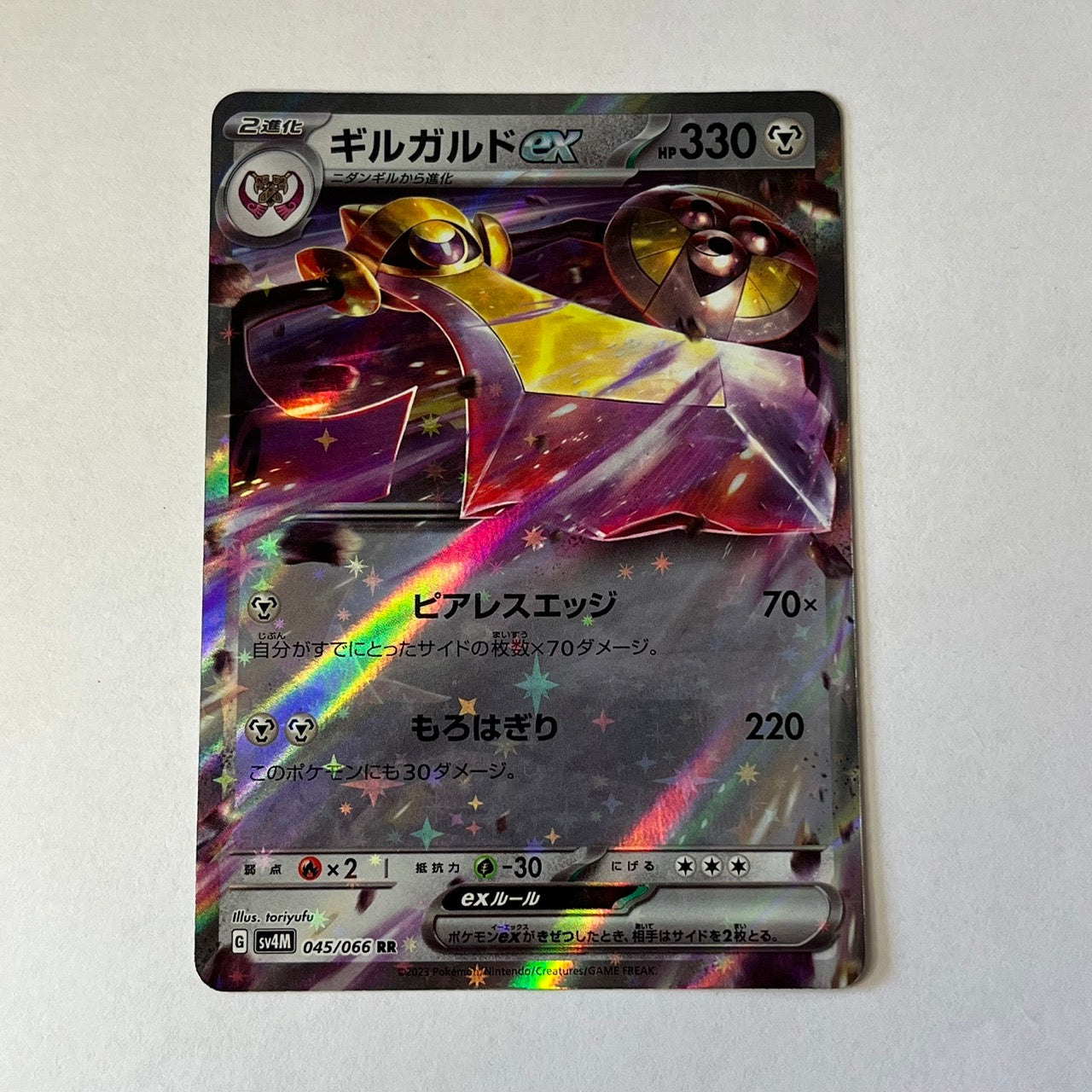 CARTES POKEMON EXAGIDE EX 045/066 JAP