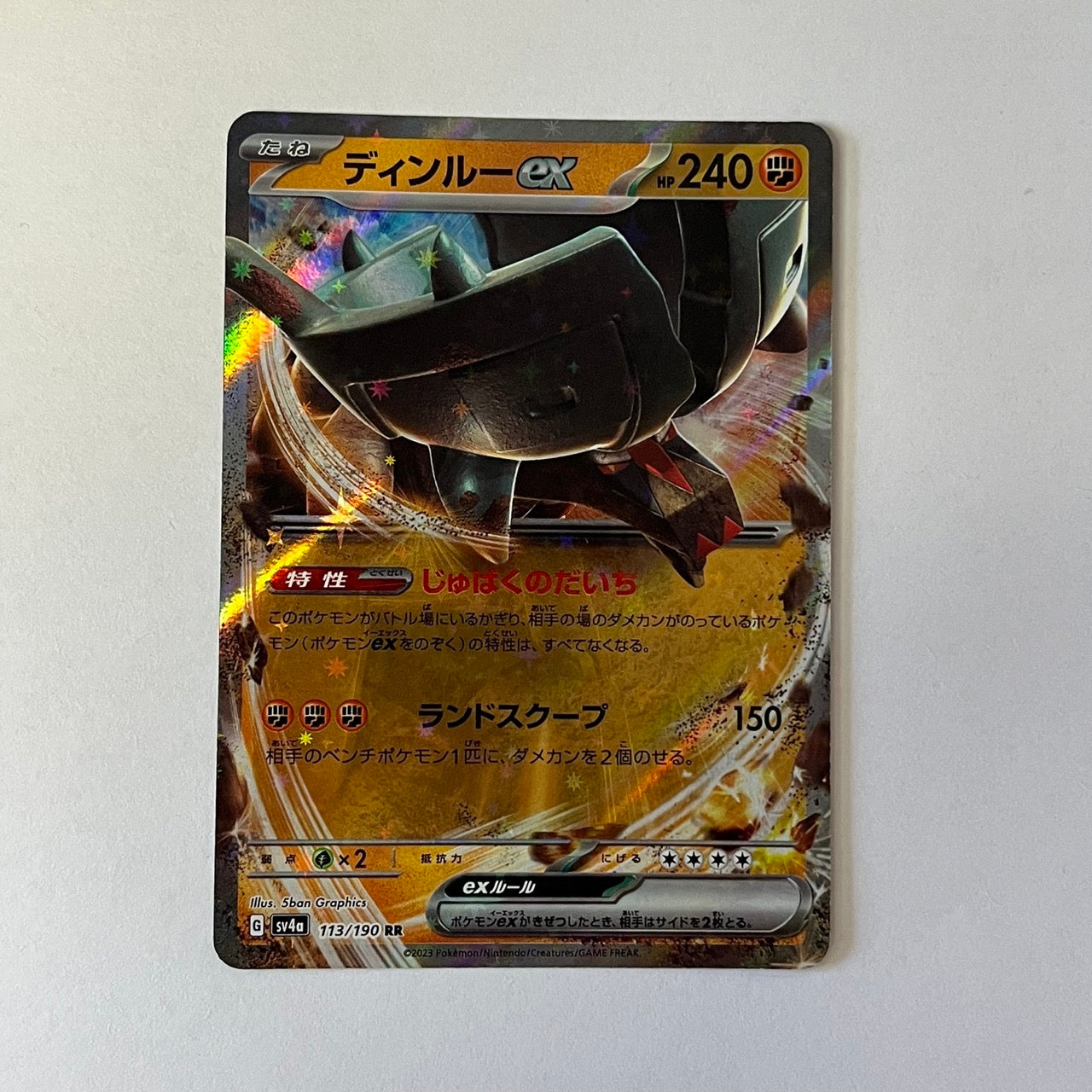 CARTES POKEMON DINGLU EX 113/190 JAP