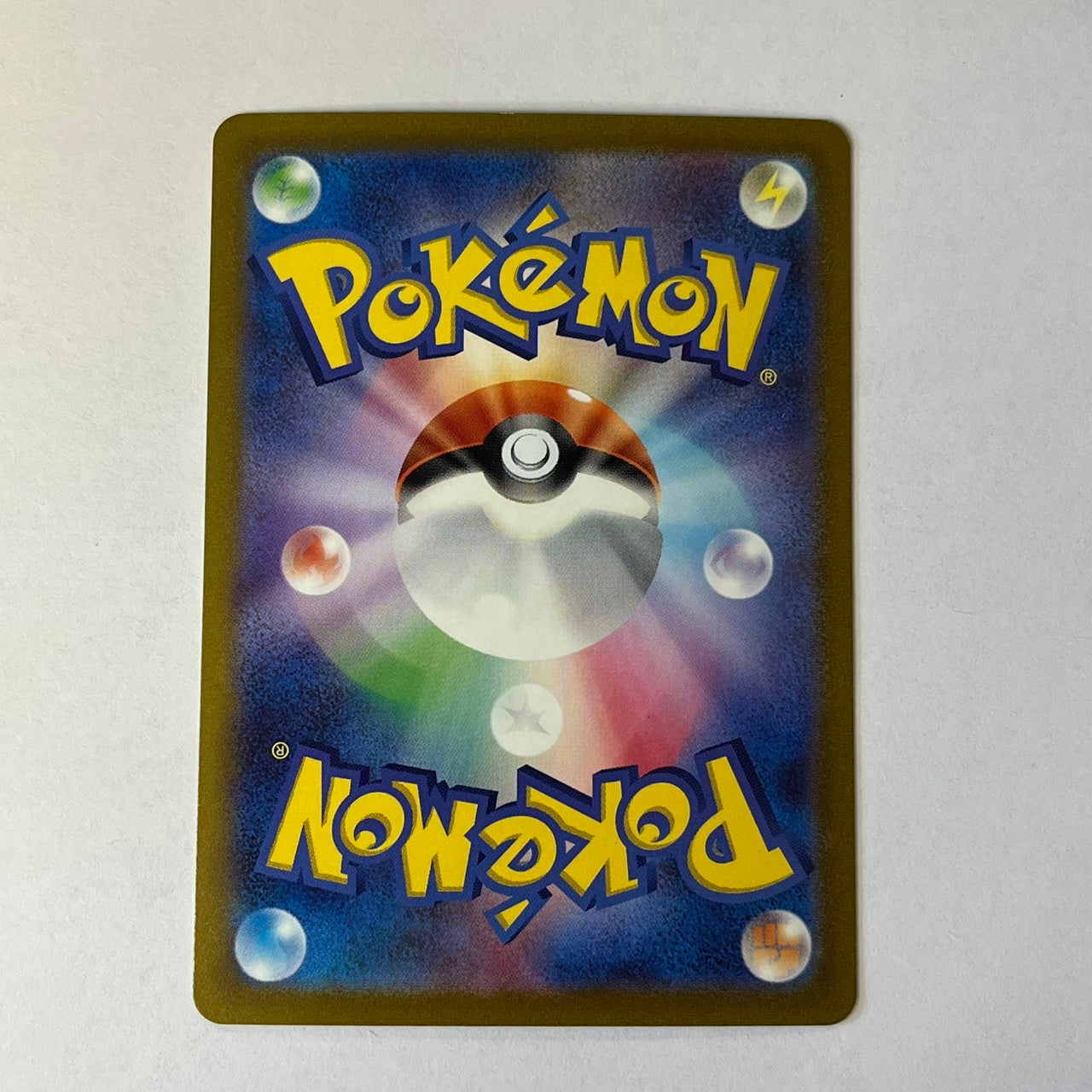 CARTES POKEMON CARCHACROK V 109/172 JAP